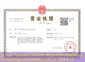 Sichuan Tourismus beliebte Reiseverkehrsabteilung für Reisetagsreiseverkehrsmethode